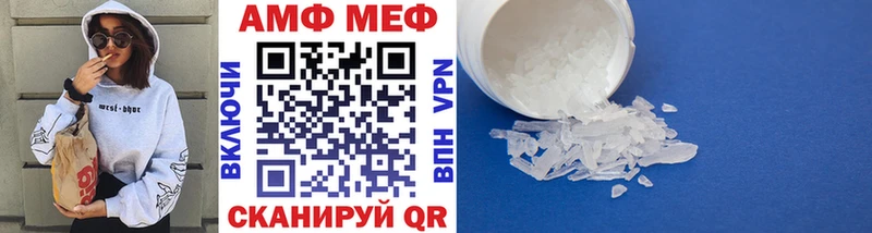 kraken вход  Уяр  МЕТАМФЕТАМИН винт 