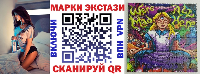 купить   Уяр  Марки N-bome 1,5мг 