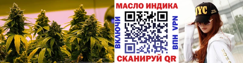 Дистиллят ТГК гашишное масло  Уяр 