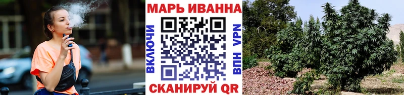 Канабис гибрид  как найти закладки  Уяр 